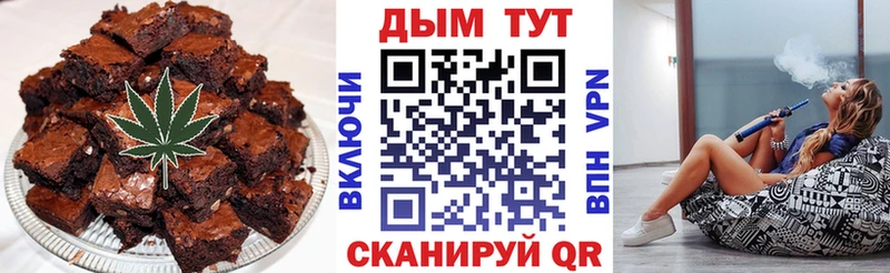 Cannafood конопля  купить наркоту  Салаир 