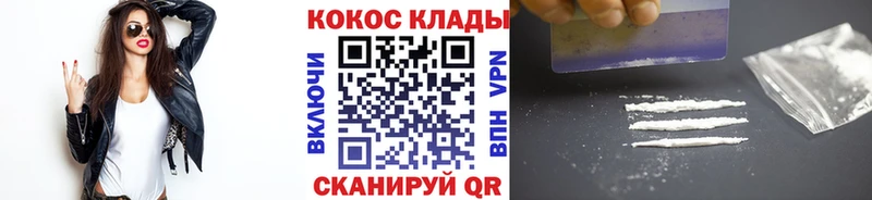 KRAKEN как войти  Салаир  КОКАИН Боливия 