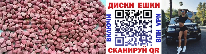 Экстази Дубай  Салаир 