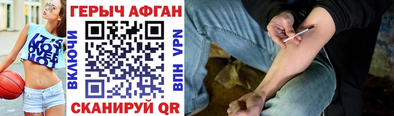 купить наркотики сайты  Салаир  hydra как войти  Героин VHQ 