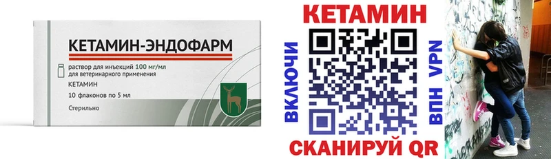 mega сайт  Салаир  КЕТАМИН ketamine 