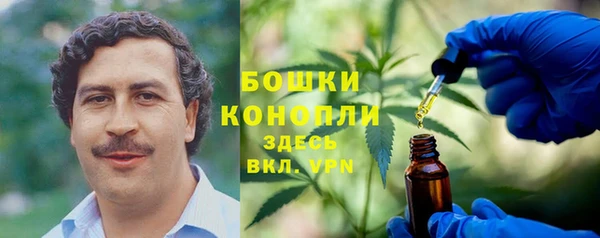 гашишное масло Баксан