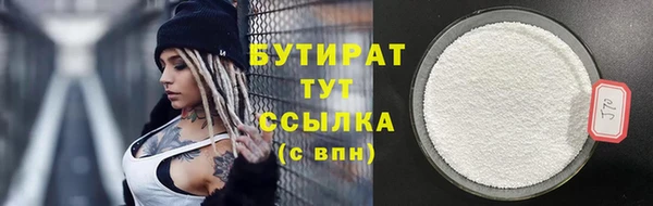 гашишное масло Баксан