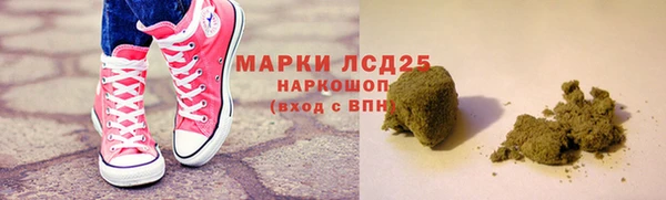 мескалин Пестово