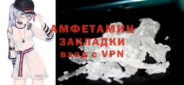 бутират Переславль-Залесский