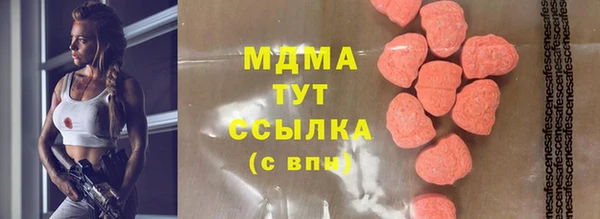гашишное масло Баксан
