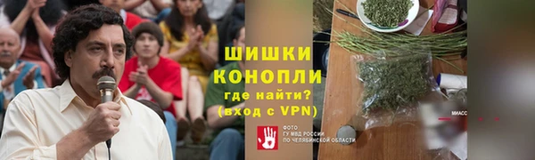 spice Балахна