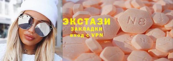 spice Балахна