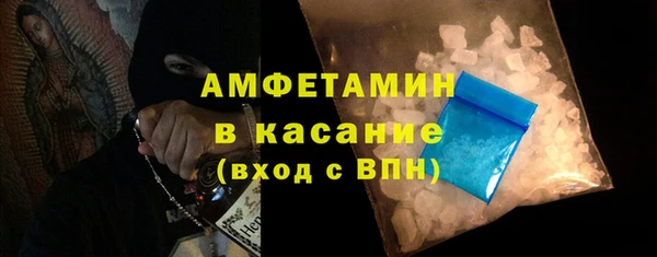 spice Балахна