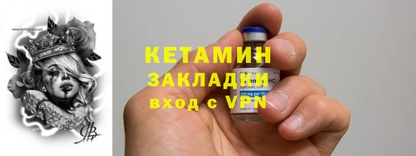 spice Балахна