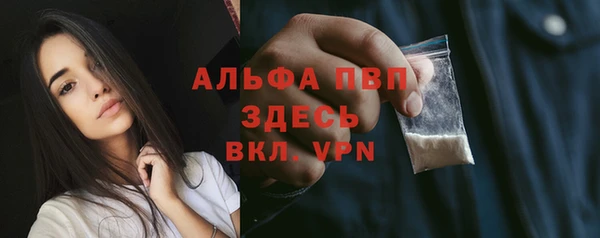 гидропоника Балабаново