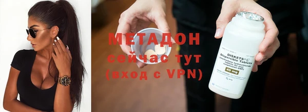 гашишное масло Баксан
