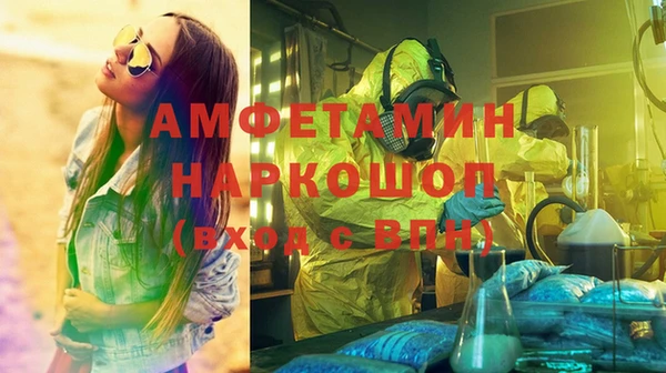 spice Балахна