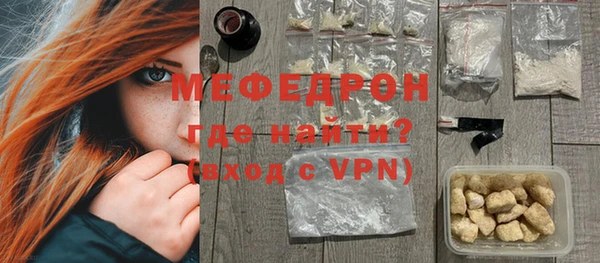 мефедрон VHQ Пересвет