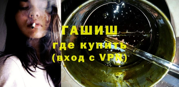 гашишное масло Баксан