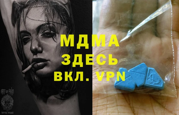 spice Балахна
