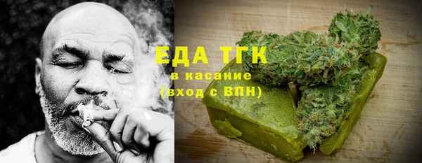 гашишное масло Баксан