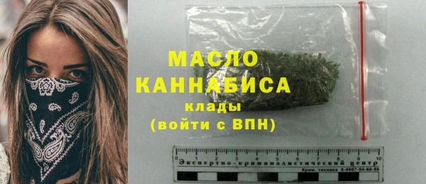 spice Балахна