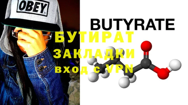 гашишное масло Баксан