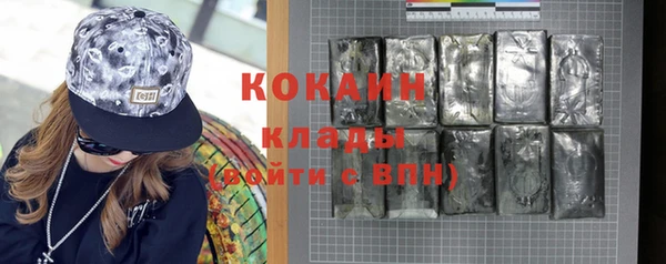 гашишное масло Баксан