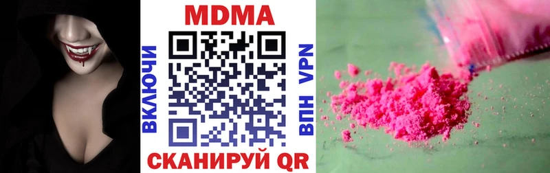 MDMA Molly что такое Салаир