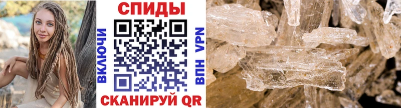 Метамфетамин Декстрометамфетамин 99.9%  купить наркотики цена  Салаир 