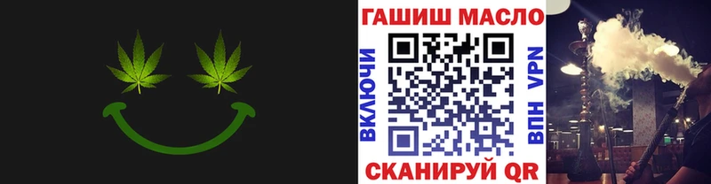 ТГК вейп  купить наркотики цена  Салаир 